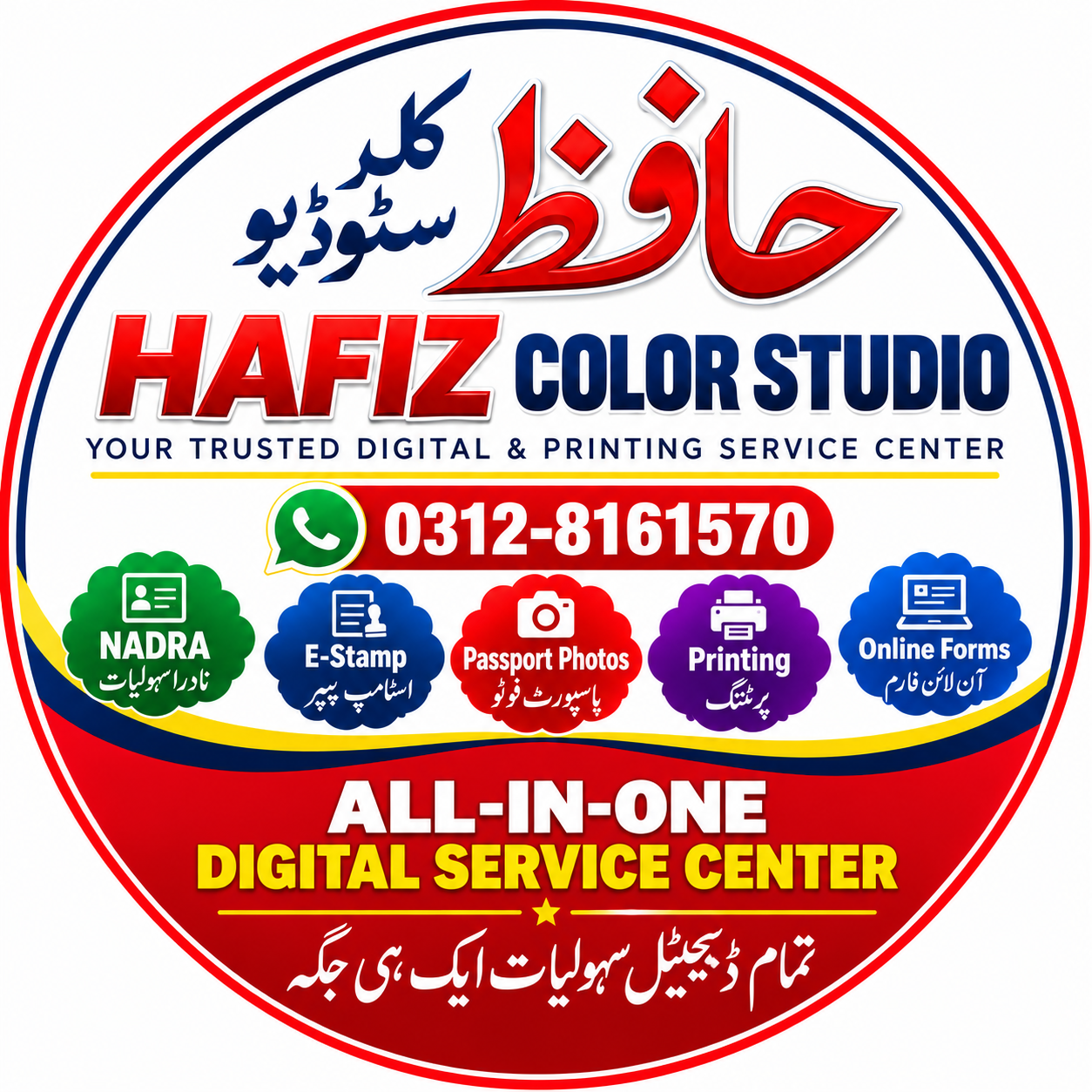 Hafiz Color Studio logo